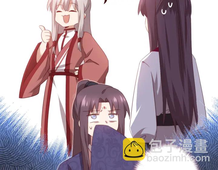 神廚狂後 - 第250話騷操作(1/2) - 7