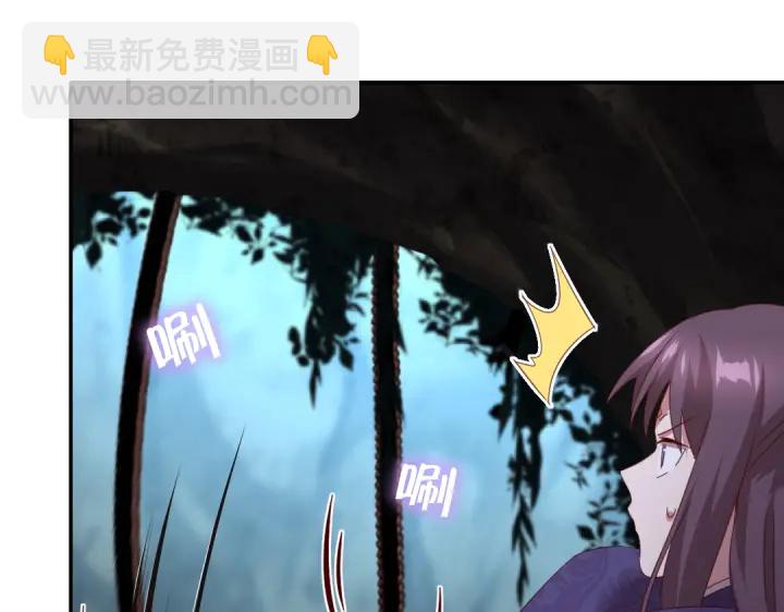 神廚狂後 - 第250話騷操作(1/2) - 1