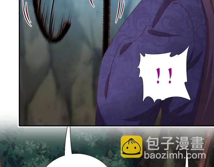 神廚狂後 - 第250話騷操作(1/2) - 2