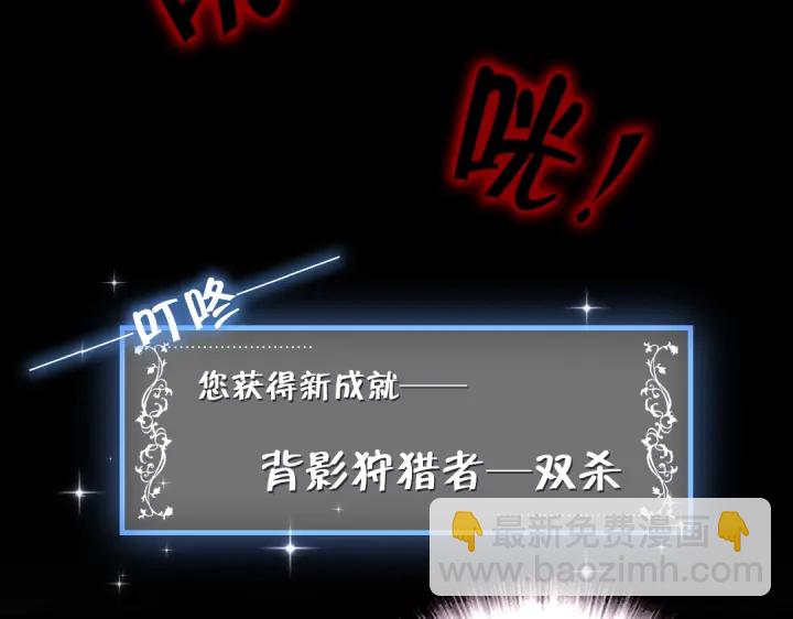 神廚狂後 - 第250話騷操作(2/2) - 3