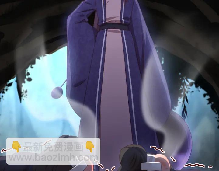 神廚狂後 - 第250話騷操作(2/2) - 5