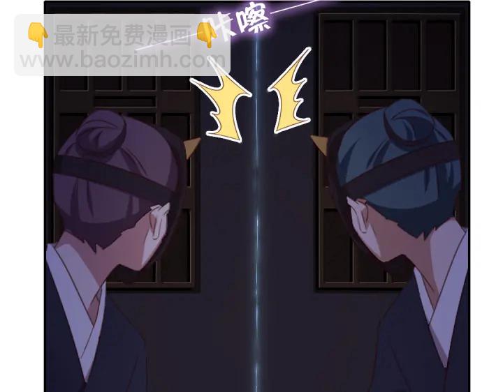 神廚狂後 - 第250話騷操作(2/2) - 2