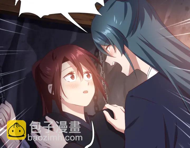 神廚狂後 - 第252真情告白(1/2) - 8