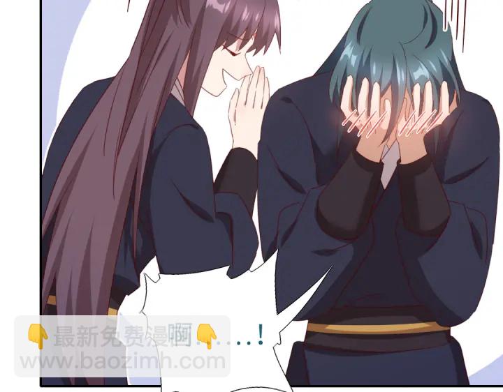 神廚狂後 - 第252真情告白(1/2) - 6