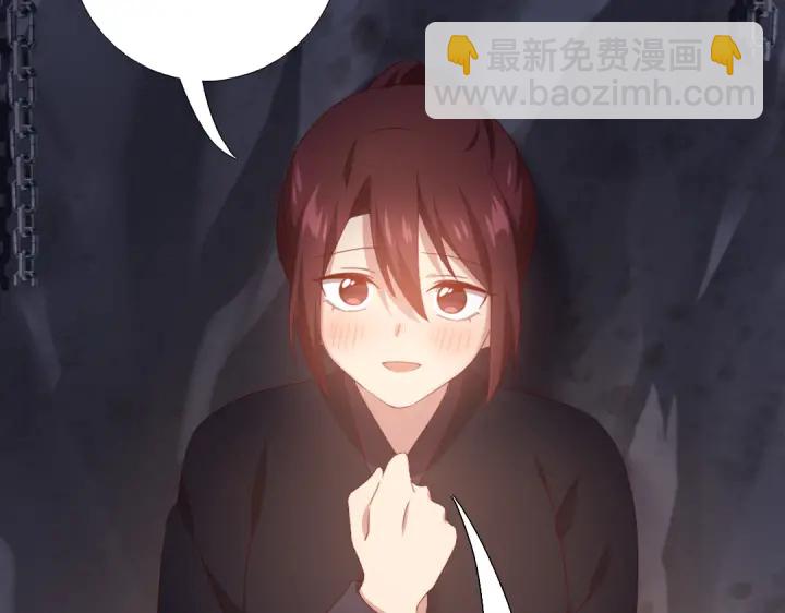 神廚狂後 - 第252真情告白(1/2) - 2