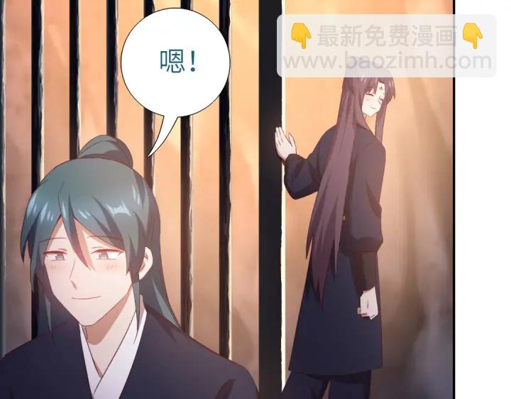 神廚狂後 - 第252真情告白(1/2) - 4