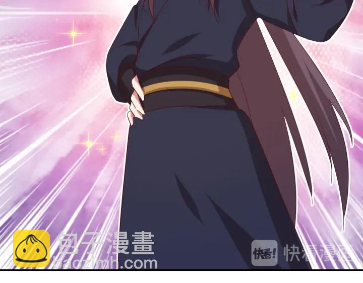 神廚狂後 - 第252真情告白(1/2) - 7