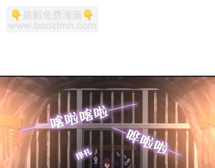 神廚狂後 - 第252真情告白(1/2) - 4