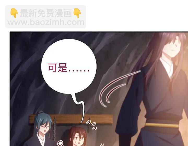 神廚狂後 - 第252真情告白(1/2) - 8