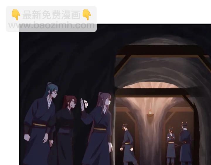 神廚狂後 - 第252真情告白(1/2) - 4