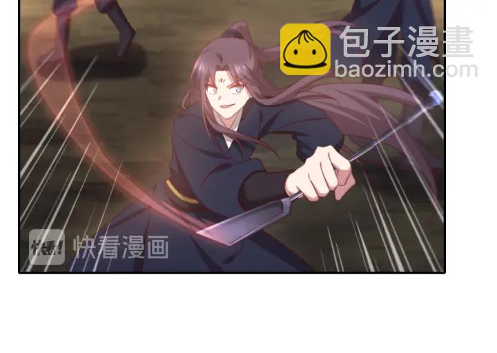 神廚狂後 - 第252真情告白(1/2) - 1