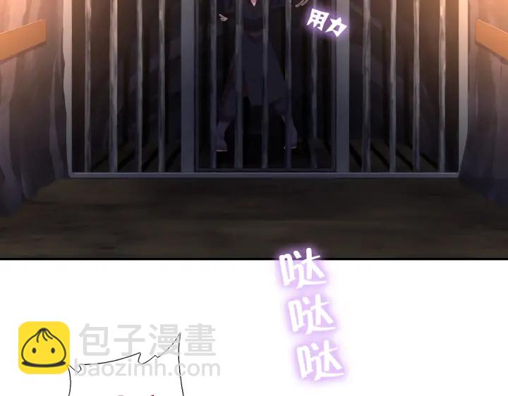 神廚狂後 - 第252真情告白(1/2) - 5