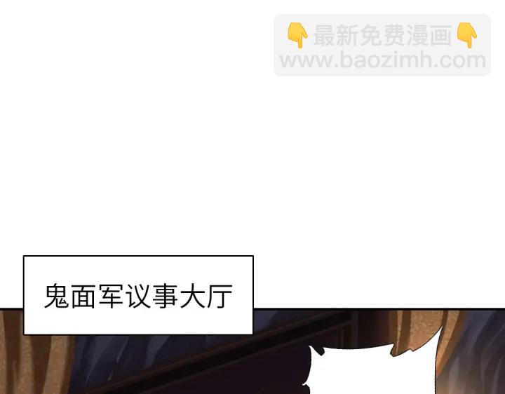 神廚狂後 - 第252真情告白(2/2) - 4