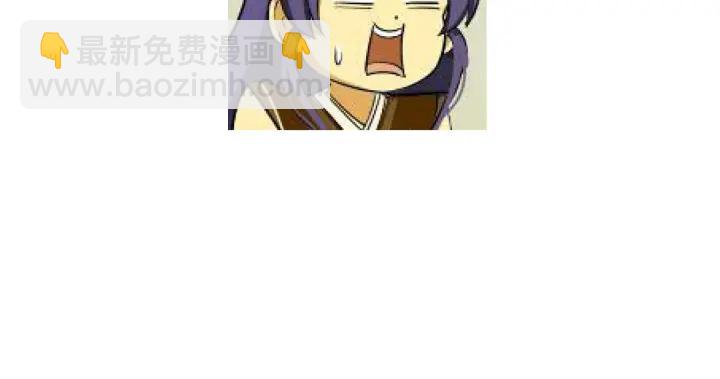 神廚狂後 - 第252真情告白(2/2) - 2