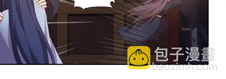 神廚狂後 - 第254話東燕特產(1/2) - 7