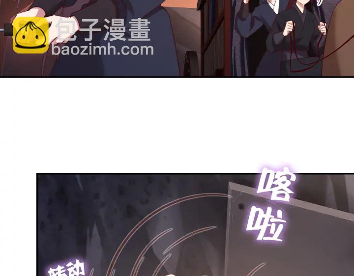 神廚狂後 - 第254話東燕特產(1/2) - 1