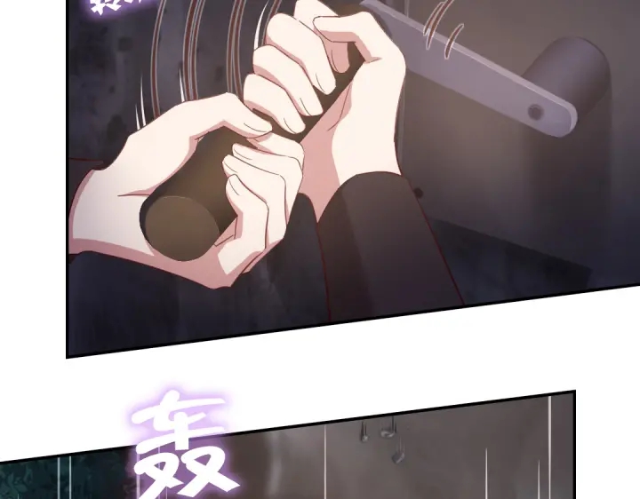 神廚狂後 - 第254話東燕特產(1/2) - 2