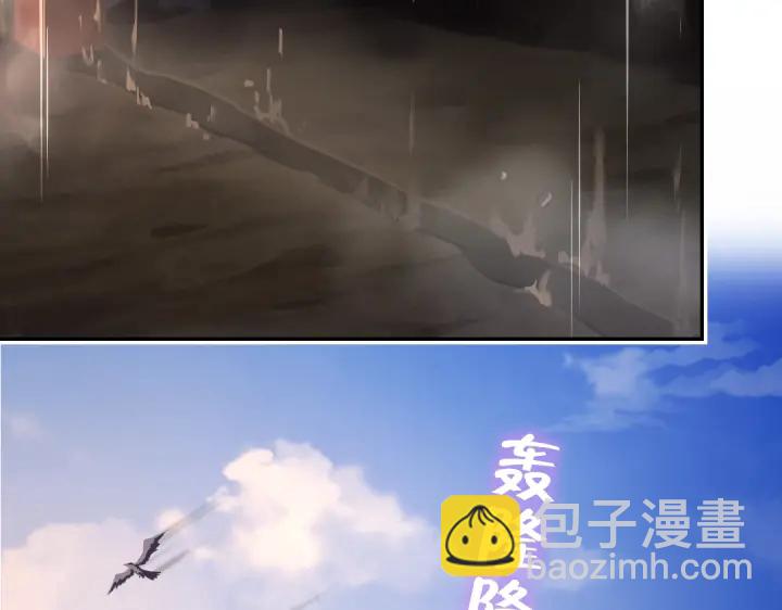 神廚狂後 - 第254話東燕特產(1/2) - 4