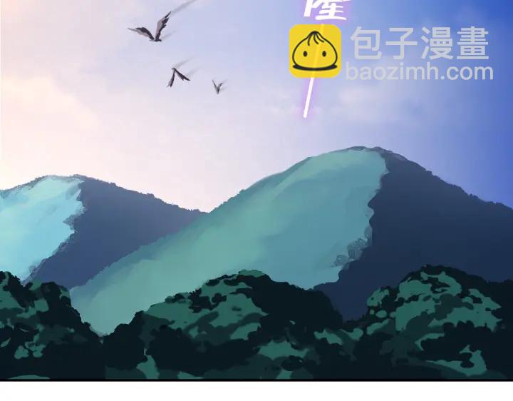 神廚狂後 - 第254話東燕特產(1/2) - 5