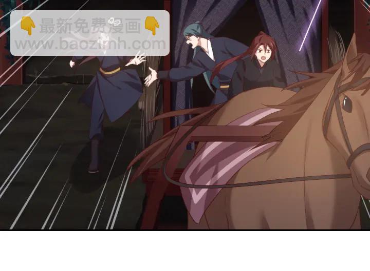 神廚狂後 - 第254話東燕特產(1/2) - 7