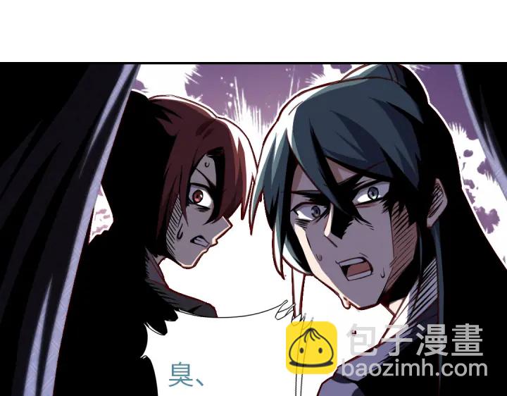 神廚狂後 - 第254話東燕特產(1/2) - 1