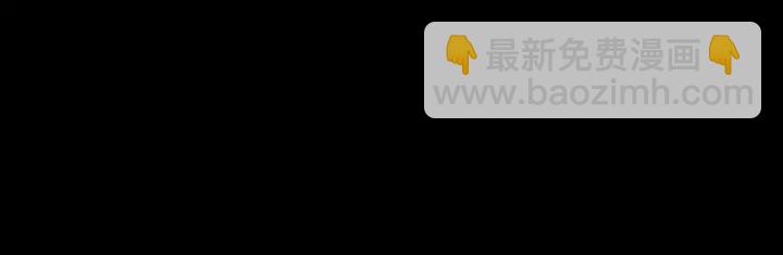 神廚狂後 - 第254話東燕特產(2/2) - 1