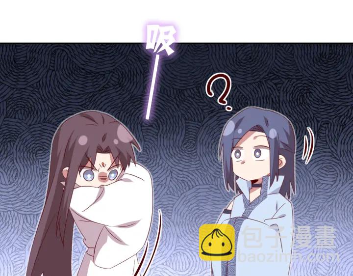 神廚狂後 - 第255話身世(1/2) - 2