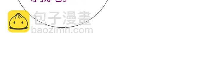 神廚狂後 - 第255話身世(1/2) - 5