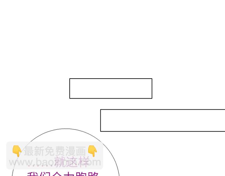 神廚狂後 - 第255話身世(1/2) - 6