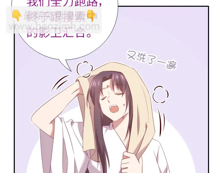 神廚狂後 - 第255話身世(1/2) - 7