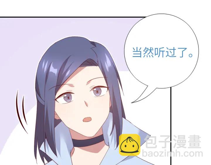 神廚狂後 - 第255話身世(1/2) - 6