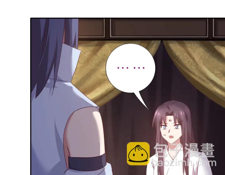 神廚狂後 - 第255話身世(1/2) - 6