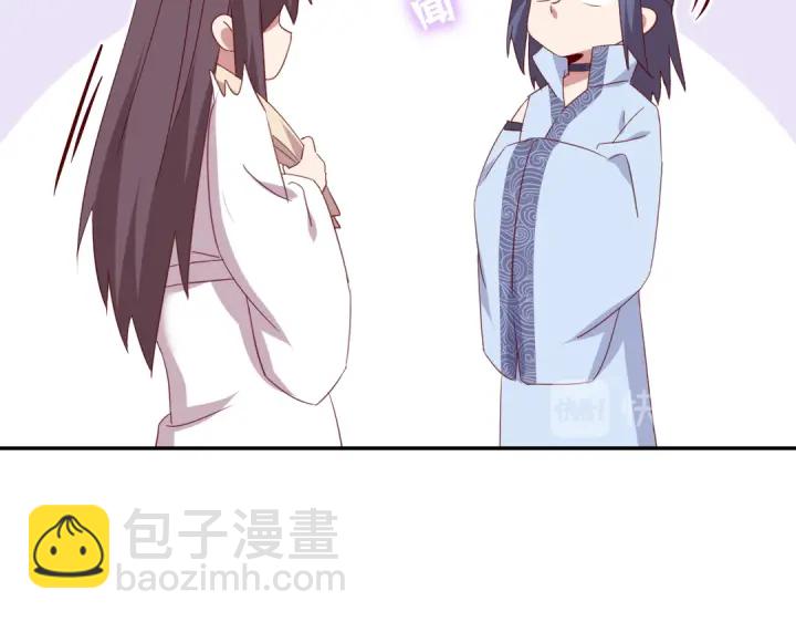 神廚狂後 - 第255話身世(1/2) - 1