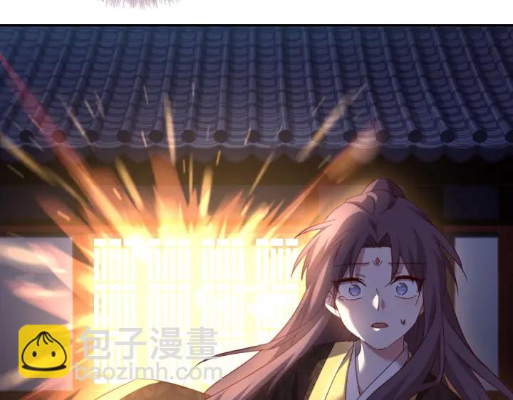 神廚狂後 - 第257話晉階(1/2) - 8