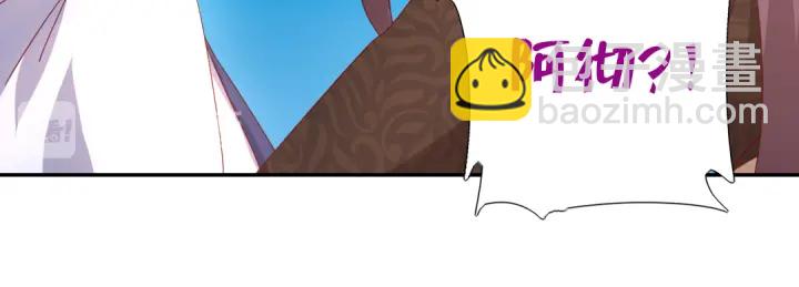 神廚狂後 - 第257話晉階(1/2) - 3