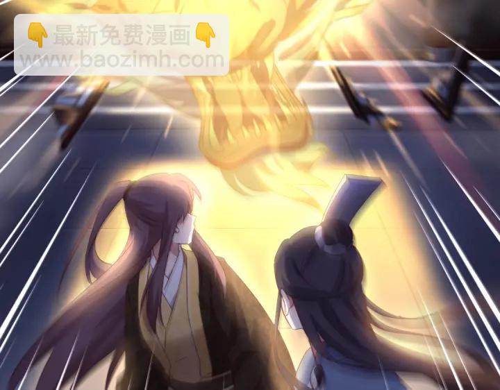 神廚狂後 - 第257話晉階(1/2) - 5