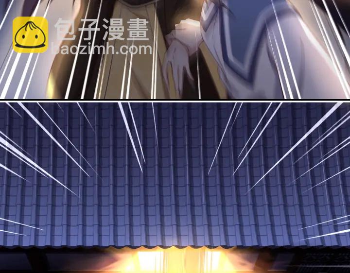 神廚狂後 - 第257話晉階(1/2) - 6