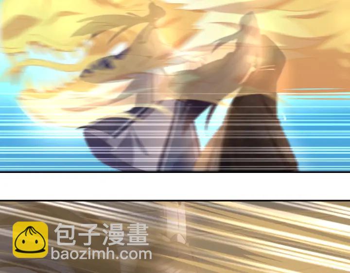 神廚狂後 - 第257話晉階(1/2) - 1