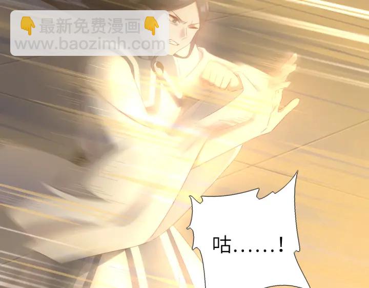 神廚狂後 - 第257話晉階(1/2) - 2