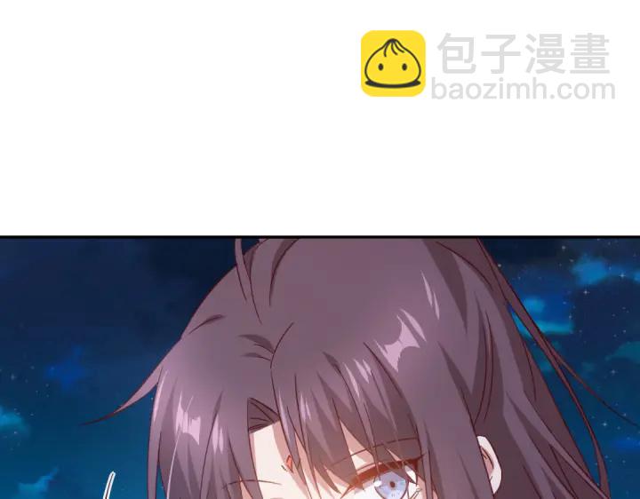 神廚狂後 - 第257話晉階(1/2) - 8