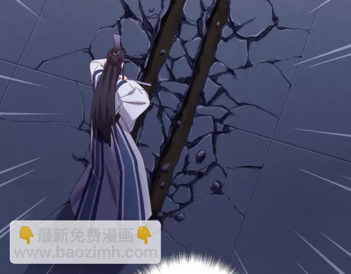 神廚狂後 - 第257話晉階(1/2) - 3