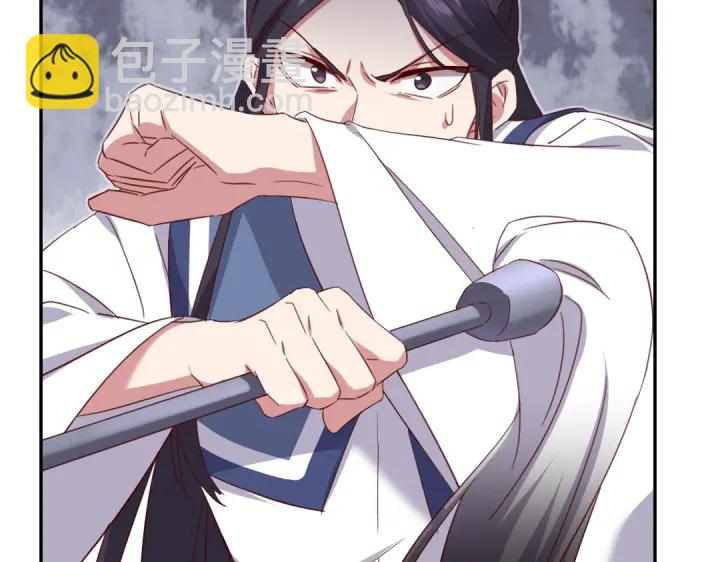 神廚狂後 - 第257話晉階(1/2) - 5