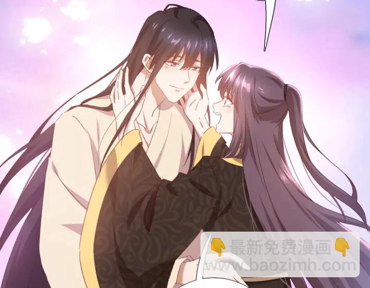 神廚狂後 - 第257話晉階(2/2) - 1