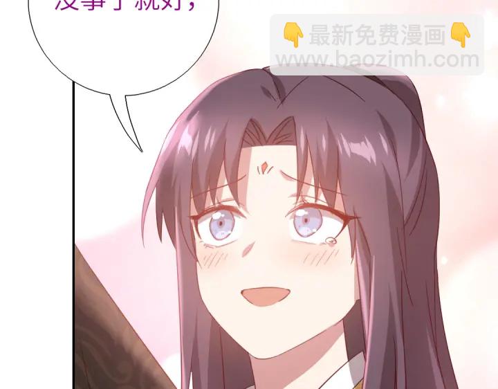 神廚狂後 - 第257話晉階(2/2) - 5