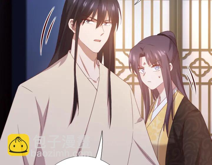 神廚狂後 - 第257話晉階(2/2) - 4