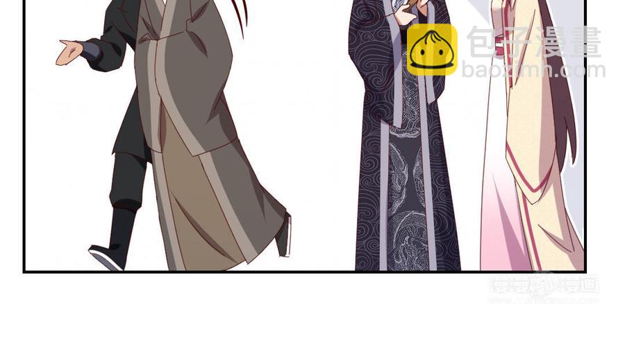 神廚狂後 - 第259話牡丹會(1/2) - 7