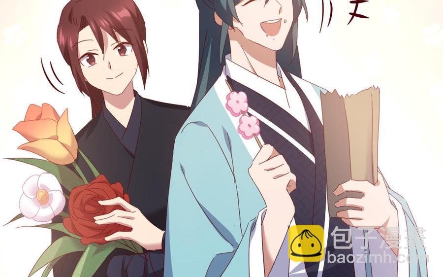 神廚狂後 - 第259話牡丹會(1/2) - 7