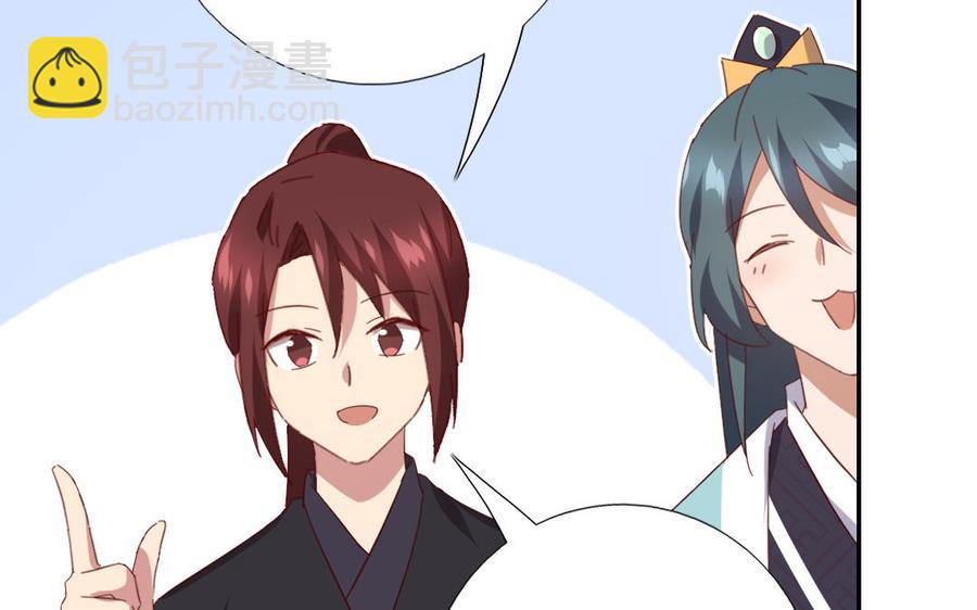 神廚狂後 - 第259話牡丹會(2/2) - 5