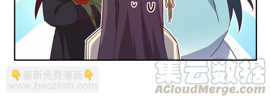 神廚狂後 - 第259話牡丹會(2/2) - 3