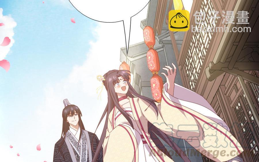 神廚狂後 - 第259話牡丹會(1/2) - 7